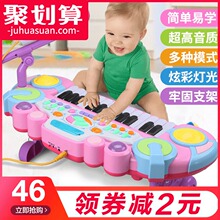 儿童电子琴宝宝多功能钢琴玩具2益智小女孩初学者1-3
