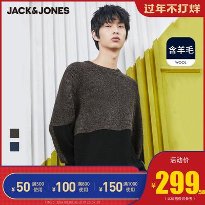 【jack jones/傑克瓊斯品牌專場】 —-搜券呀