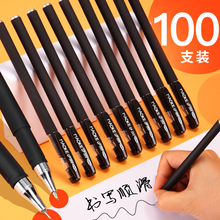 100 pieces of neutral pen core wholesale water-based pen black 0.5mm needle tube head bullet head office