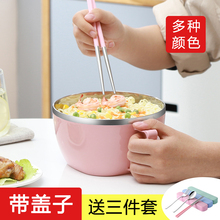 Cute bowl with cover, easy to clean, large capacity and large soup bowl, single stainless steel lunch box