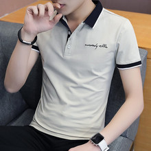 2020 summer new men's short sleeve T-shirt trend slim polo shirt Korean version off
