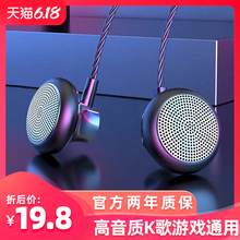 原装正品耳机适用vivo手机oppo华为p10荣耀9x小米8