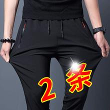 Buy one free one ice silk casual pants