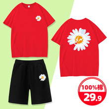 Children's wear boy's summer wear 2020 summer boy's Korean cotton short sleeve children's Daisy suit