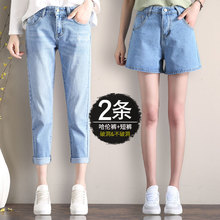 Two piece light jeans women's loose summer 2020 new spring CEC pants