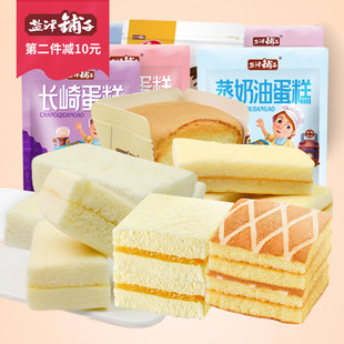 盐津铺子蛋糕804g营养早餐糕点蛋