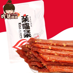 [包邮]卫龙亲嘴烧条装辣条多彩混合装300g