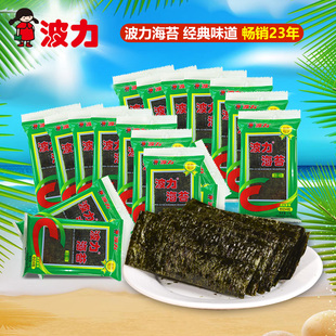 【波力海苔原味1.5g*30包】休闲食