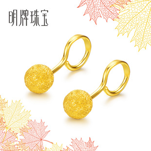 明牌珠宝 足金点晶耳钉