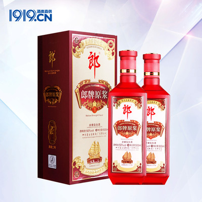 50度郎牌原浆酒原浆二号500ml