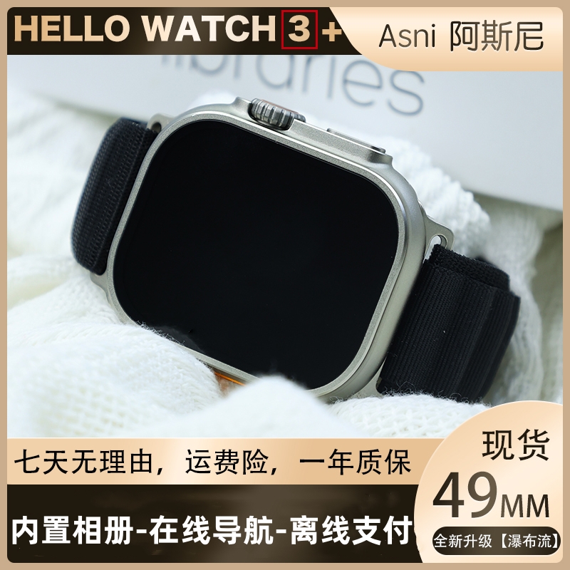 ٷƷHelloWatch3+˹4GBڴֱOLEDĻ¼֧NFC๦ȫ