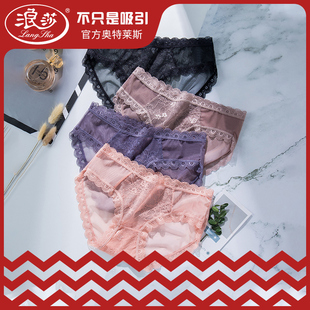 浪莎蕾丝内裤女法式情趣性感三角裤