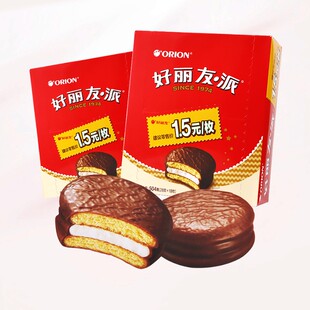 好丽友巧克力派18枚装504g休闲零食