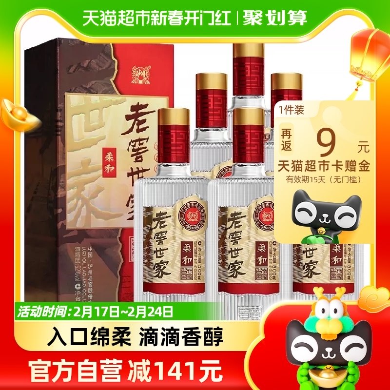 古井贡酒古8大礼盒年份原浆50度500ml2瓶浓香型酒纯粮食白酒送礼