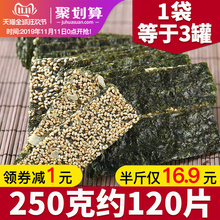 500g package of sea moss