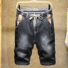 Summer thin elastic waist denim shorts men's loose straight Korean Trend versatile 5