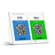 WeChat receives money prompts audio Alipay arrival Voice Announcer payment small speaker.