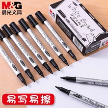 Morninglight small white board pen color water-based easy to wipe thin head 25602 can add ink