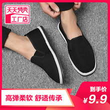 Old Beijing cloth shoes men's work in spring and summer