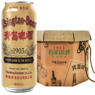 青島啤酒1903復古裝禮盒500ml*6聽