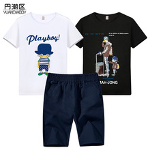 男童夏装儿童运动短袖套装2020新款韩版衣服