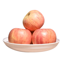 山东烟台红富士苹果净重5斤水果新鲜十栖霞脆甜2.5公