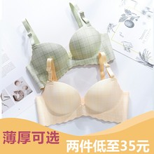 Underwear suit women's bra gathered without steel ring, anti sagging, non marking thin upper bracket