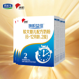 君乐宝旗帜益佳2段奶粉400g6盒