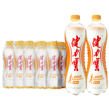 Jianlibao 560mlx12 bottles of sports drinks, full case of orange honey flavored soda, post-90s nostalgic carbon