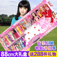 Yitian Barbie doll suit Gift Box Girl princess dream mansion children's toys