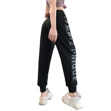 Women's sweatpants: loose, slim, legged, Harun pants, running and fitness pants, thin and quick drying in summer