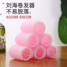 Hair curling device, self-adhesive, fixed air, bangs, curling tube, lazy person, curling bangs, shaping clip