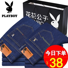 Spring and summer Playboy jeans men's elastic straight tube middle-aged business high waist loose big