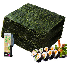 光庆寿司海苔专用大片50张做紫菜片包饭材料食材家用