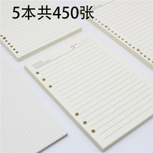 Loose leaf notebook core replacement loose leaf core paper core replacement a5b5 Beige eye protection 6 holes 9 holes