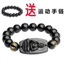 Natural Obsidian life Buddha Bracelet eight Guardian gods men crystal Buddha beads 12 lives