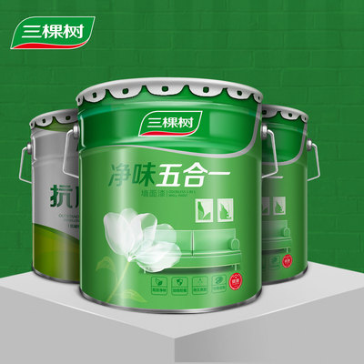 7折 ys三棵树乳胶漆净味五合一墙面漆