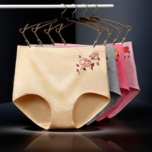4-piece 95 cotton high waisted double layer closed panties