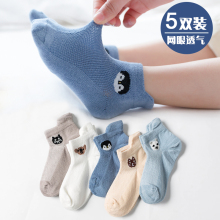 Children's socks thin in spring and summer