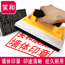 Portable wall seal, large and small wall, actual measurement, unlocking on the wall, advertising seal