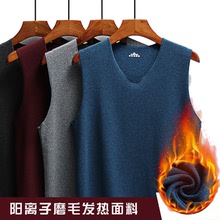 Delong cation heating seamless warm vest