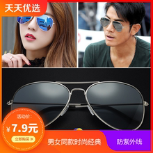 Sunglasses for men and women drivers