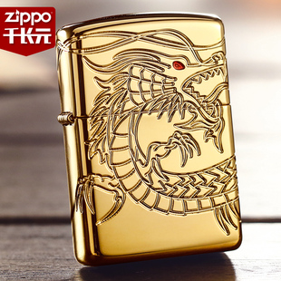 打火机zippo正版镀金加厚盔甲机