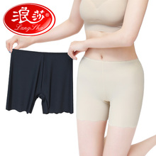 Longsha safety pants are light proof women's summer thin 3 pieces