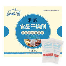 利威3g*100小包茶叶枸杞食品干燥剂