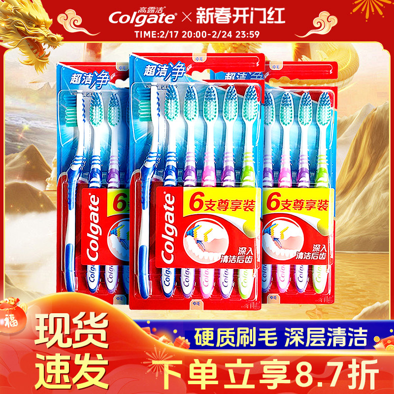 比价网>省钱控>牙刷/牙线>淘工厂3件任选只要3元,每天不一样!>800_800