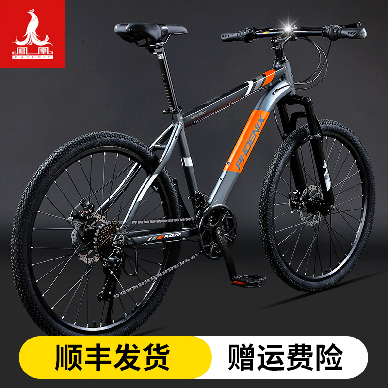 xds 喜德盛 公路自行车rc200铝合金车架14速双u刹变速单车 黑银色700c