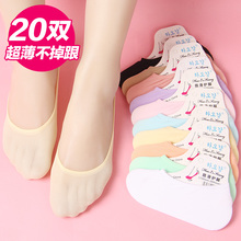 Women's ultra thin invisible ship socks in spring and summer South Korea lovely silicone antiskid and deodorant women's short