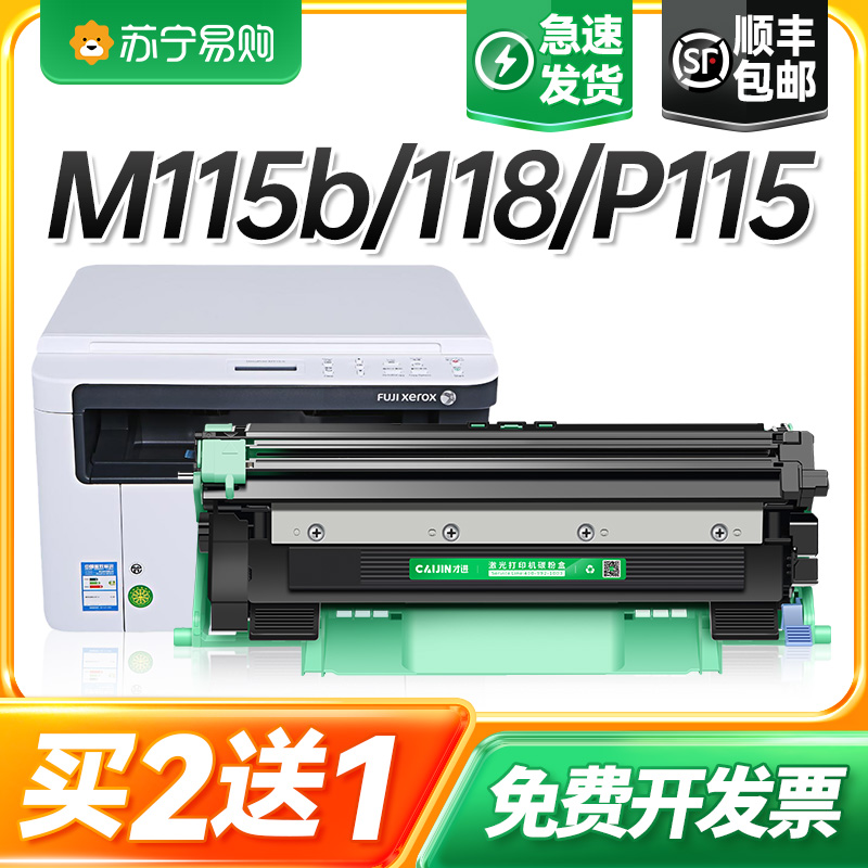 øʿʩP115bۺm115b m115w P115wp118w m118wīm115z/f/fs m118zӡDocuPrintŽ91128Ԫ