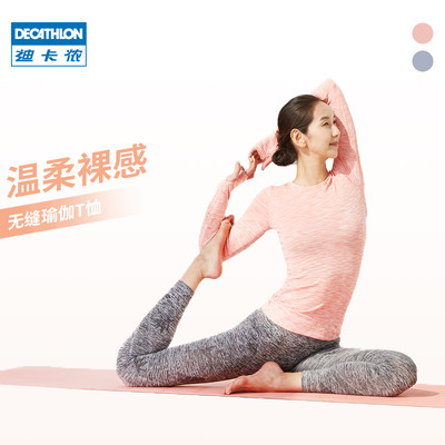 迪卡侬瑜伽服女新款秋冬专业运动服